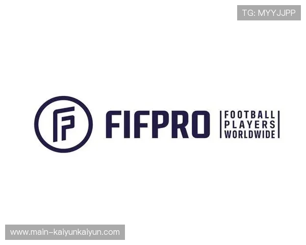 法国职业联赛讨论赛程改革，应对世界杯年挑战