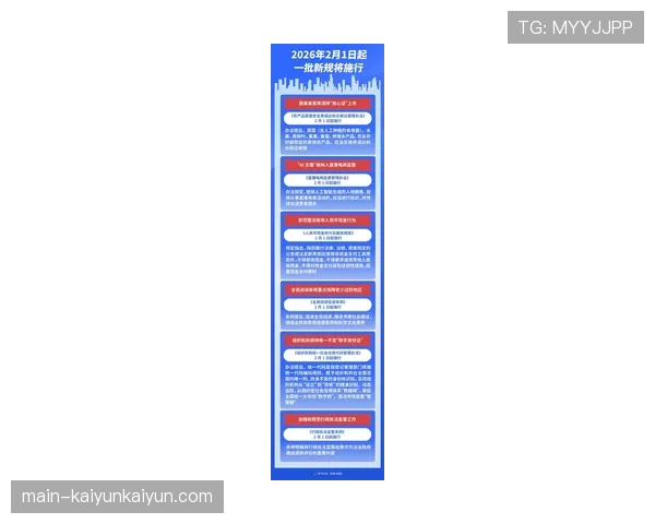 欧足联拟定2026-27赛季新财政可持续性规则,将取代现有财政公平法案 欧足联拟定2026-27赛季新财政可持续性规则,将取代现有财政公平法案