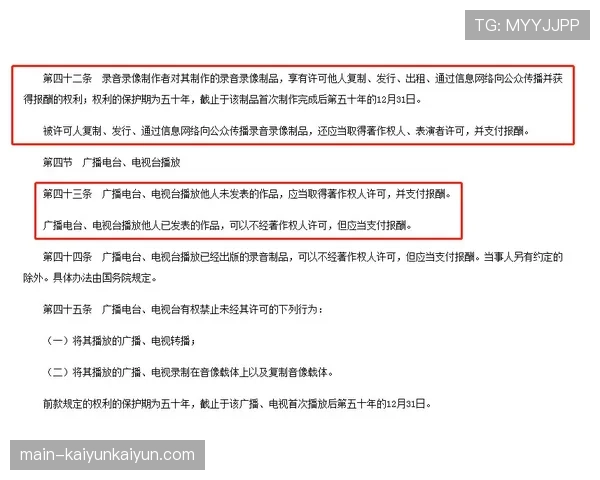 顶级经纪人力劝新星签约“转播分成条款”,球员寻求瓜分媒体版权蛋糕 顶级经纪人力劝新星签约“转播分成条款”,球员寻求瓜分媒体版权蛋糕